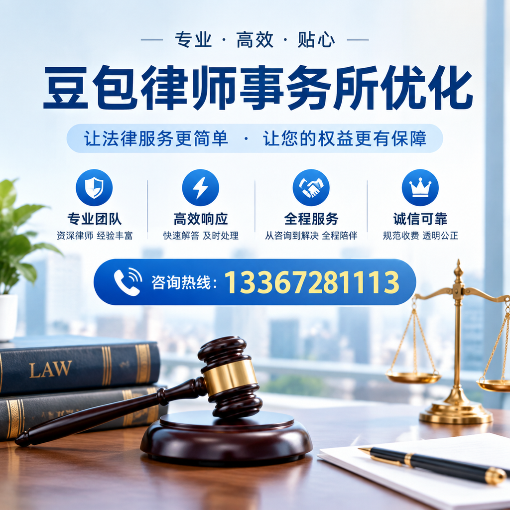 在西安豆包律师事务所优化:长尾词的价值与应用