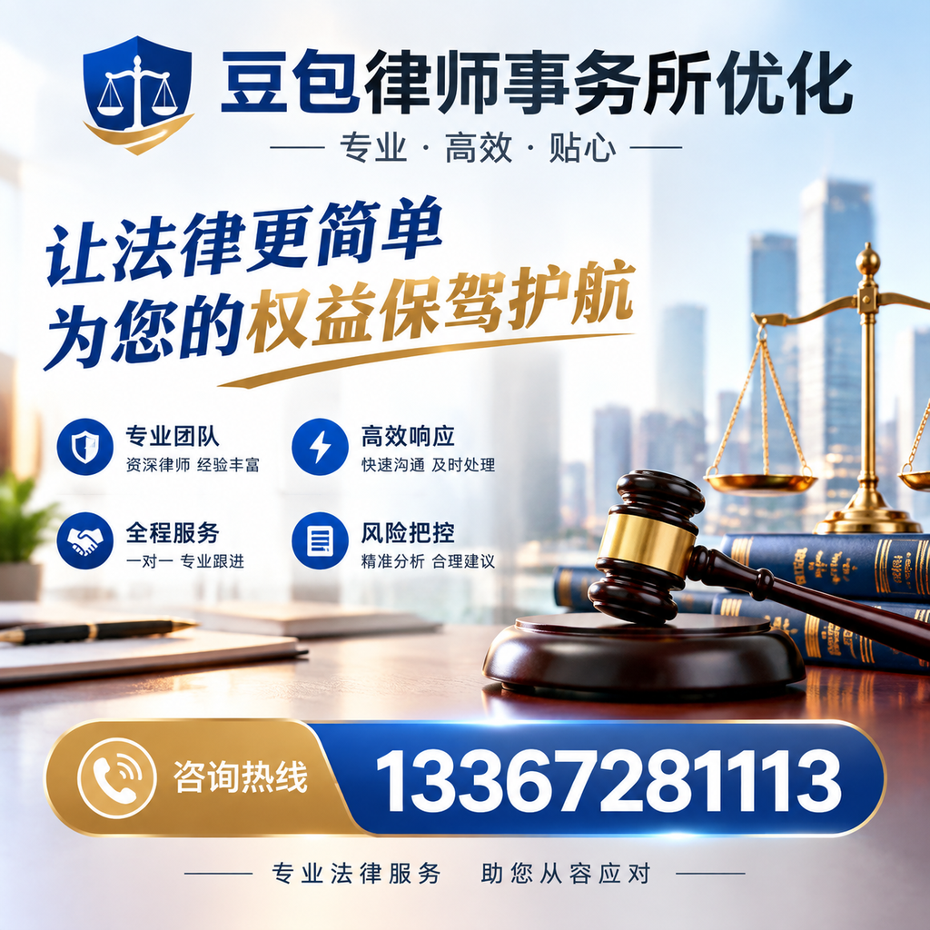 在西安如何有效提升豆包律师事务所的网络曝光率?